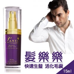 髮樂樂精華賦活露